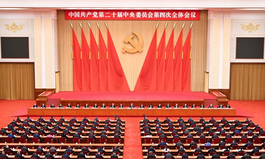 beat365中文官网师生热议党的二十届四中全会公报
