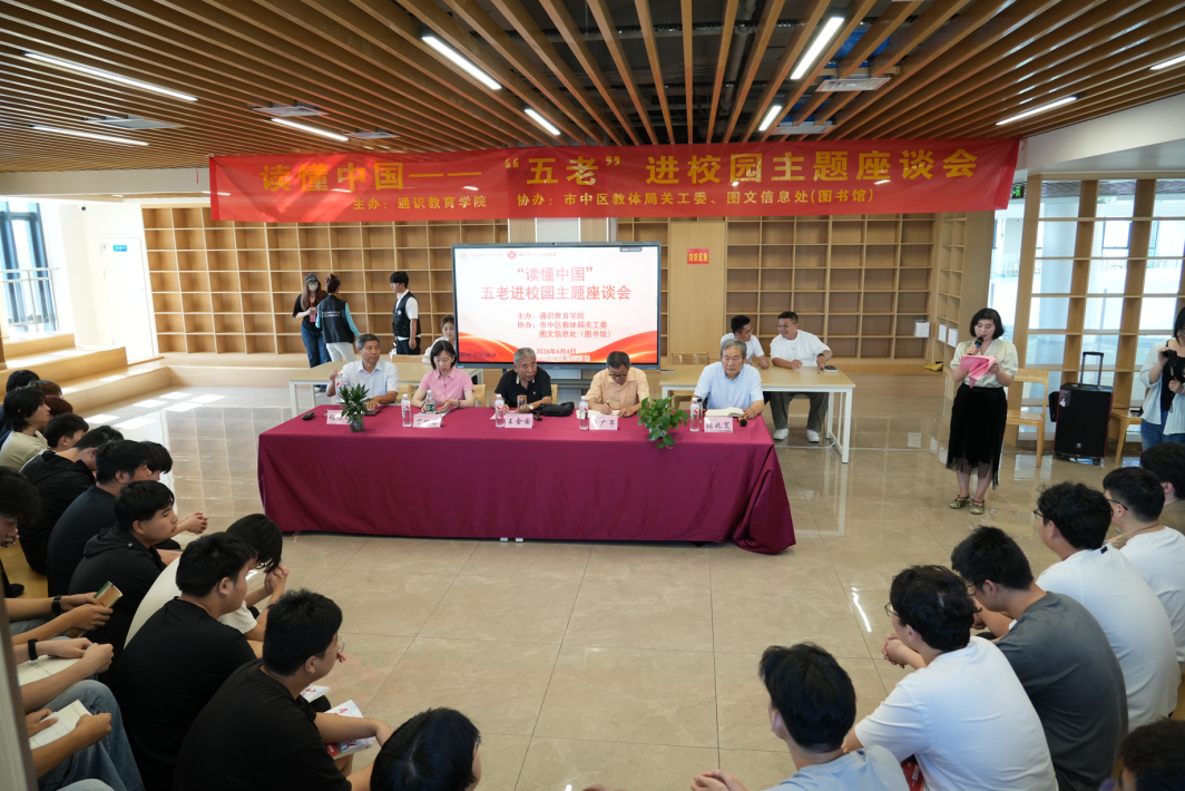 beat365中文官网成功举办&ldquo;读懂中国&mdash;&mdash;五老进校园&rdquo;主题宣讲活动